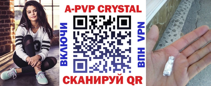 A-PVP VHQ omg рабочий сайт Адыгейск
