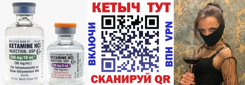 Кетамин VHQ  Адыгейск 