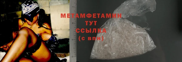 гидропоника Абаза