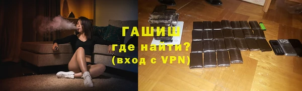 гашишное масло Абинск