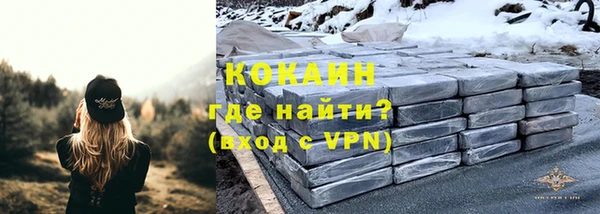 гашишное масло Абинск