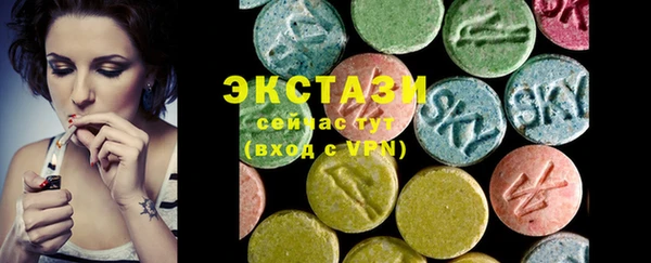 гидропоника Абаза