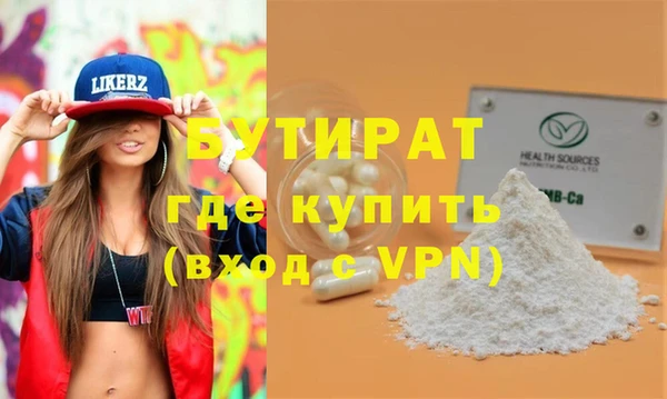 гидропоника Абаза