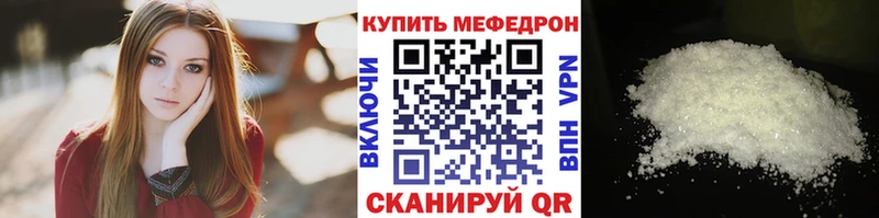 МЕФ VHQ  Адыгейск 